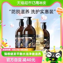 88VIP会员：BodyAid 博滴 生姜防脱育发洗发水 蛋白滋养修复护发素300ml×4瓶