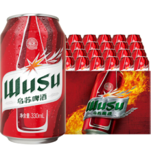 PLUS会员：乌苏啤酒 wusu 红乌苏啤酒 出游便携礼盒装 330mL*24罐 整箱装