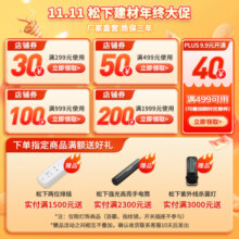 松下（Panasonic）儿童护眼台灯减蓝光学生阅读台灯床头灯调光工作学习台灯新年礼物 致鸣升级国AA级 带背光夜灯