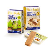 拍2件旺旺FixXBody蛋白棒6支*2盒