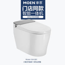 春焕新、家装季：MOEN 摩恩 莎曼 SW1281 智能马桶坐便器一体机