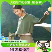 Beneunder 蕉下 女士凉感披肩防晒衣AL11824防紫外线凉感防晒衫服透气黑胶帽
