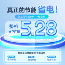 美的（Midea）空调挂机 1.5匹 1匹 2匹空调 酷省电 风酷二代 一级能效 家用智能 变频冷暖 防直吹 安静 以旧换新 1.5匹 风酷Ⅱ KFR-35GW/N8XHC1Ⅱ