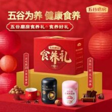 五谷磨房 食养送营养礼盒1200g（核桃芝麻黑豆粉600g+红枣阿胶粉600g+食养杯）