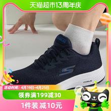 88VIP会员：SKECHERS 斯凯奇 男鞋跑步鞋新款减震运动鞋透气休闲鞋网面健步鞋220375-NVY