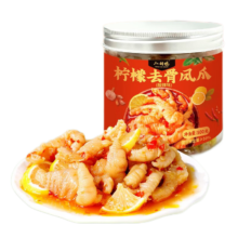 小胡鸭 柠檬酸辣 无骨鸡爪 去骨脱骨凤爪 小吃食休闲零食