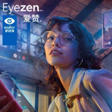 plus会员：essilor 依视路 爱赞全晰抗疲劳数码智能防蓝光镜片1.60折射率*2片+钛金属眼镜
