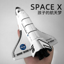 飞越无限穿梭机宇宙飞船玩具载人火箭模型仿真飞艇合金航天飞机NASA穿梭机 NASA合金穿梭机【支架+太空车】