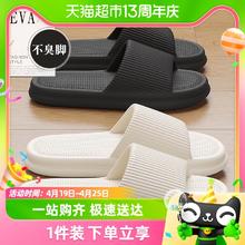 ASIFN 安尚芬 拖鞋女士夏季室内家居eva防滑踩屎感浴室洗澡情侣凉拖鞋男