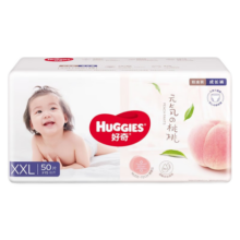 好奇（Huggies） 铂金装拉拉裤 婴儿成长裤轻薄透气小桃裤尿不湿 XXL50片【15kg以上】
