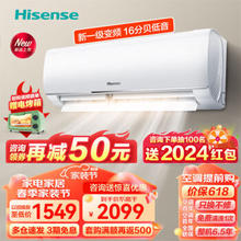 Hisense 海信 1.5匹 速冷热 新一级能效 E290 35E290-X1