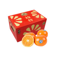 Mr.Seafood 京鲜生 云南褚柑 一级冰糖沃柑 3kg礼盒装*2件