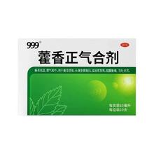 999 藿香正气水合剂10支