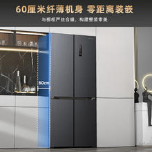 SKYWORTH 创维 60厘米超薄 501升十字四开门一级双变频 BCD-501W4QB1