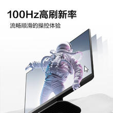 AOC 冠捷 Q27B2S2 27英寸 IPS 显示器（2560×1440、100Hz、93