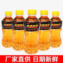 Hidolly 百多利 极速能量饮料 300ml*8瓶