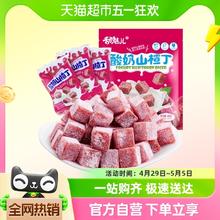 88VIP会员：甜魅儿酸奶山楂丁25包500g独立小包果丹皮山楂卷片果脯网红零食