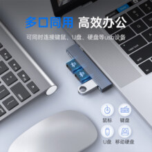 奥睿科(ORICO)usb扩展坞type-c拓展坞转接头直插分线器转换电脑集线器hub适用苹果笔记本MacBook/iPad