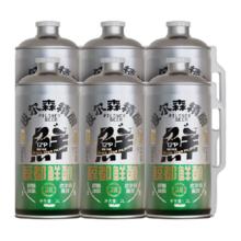 vip11.3 鲸都鲜酿皮尔森精酿啤酒2000ml