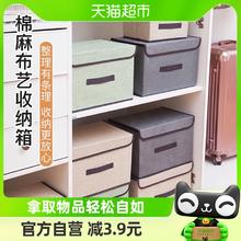 千屿 大号可折叠收纳箱衣服玩具零食家用储物盒子整理箱收纳盒1个