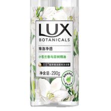 LUX 力士 植萃精油香氛沐浴露 小苍兰香