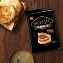 新活动，PLUS会员:思念 黑椒牛肉酥皮馅饼300g*4件