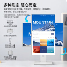 机械革命 无界A7 23.8英寸办公一体机电脑台式主机（12代i7-12650H 16G 1TSSD WiFi6 3年上门)