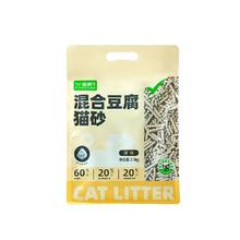喵满分钠基矿石混合猫砂2.5KG