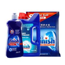 88VIP会员：finish 亮碟 洗碗机专用清洁套装（洗涤粉1kg+漂洗剂500ml+专业盐2kg）