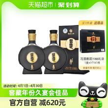 88VIP会员：XIJIU 习酒 窖藏1988 53%vol 酱香型白酒 500ml*2瓶