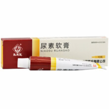 马应龙 尿素软膏 10g 1盒装