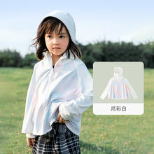 aqpa 儿童防晒衣