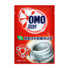 奥妙酵素洗衣机槽清洁剂125g*3 万能清洁粉 除菌神器 去味除臭