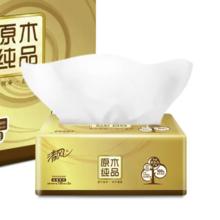Breeze 清风 抽纸 原木金装 3层120抽*3包S码 湿水不易破 卫生纸巾 餐巾纸