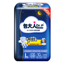 包大人（Dr.P）夜用型成人纸尿裤L60片 （腰围：85cm-135cm）老年人产妇尿不湿
