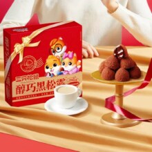 三只松鼠 醇巧黑松露巧克力500g