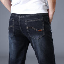 JEANSWEST 真维斯 男士春夏弹力直筒牛仔裤 AF-009