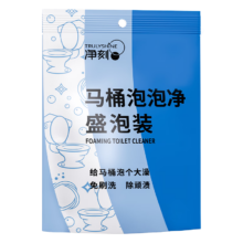 PLUS会员:净刻 洁厕灵240g+赠家政服务2小时/30元京豆