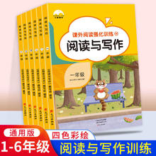 2022小象图书阅读与写作