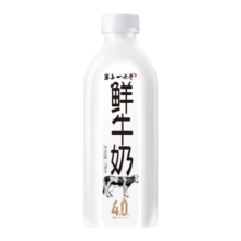 塞上一头牛鲜牛奶778ml  4.0g原生乳蛋白 鲜奶  牛奶 低温奶 牛奶乳品