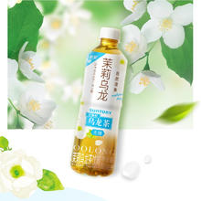 SUNTORY 三得利 茉莉乌龙茶 0能量0脂茶饮料 500ml*15瓶整箱装