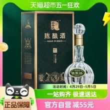 白云边 50度二十年陈酿白酒浓酱兼香型国产宴请无礼袋生肖版500ML