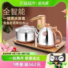 88VIP会员：KAMJOVE 金灶 V2自动上水电热水壶恒温保温一体茶台烧水壶一体电茶炉家用
