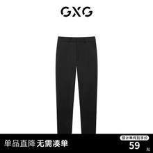GXG 男装22年春季春日公园系列休闲裤 黑色 165/S