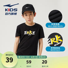 ERKE 鸿星尔克 儿童装男童短袖t恤夏季短T男生夏装