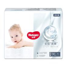 限新用户、88VIP：HUGGIES 好奇 屁屁面膜 婴儿纸尿裤/拉拉裤 4片装