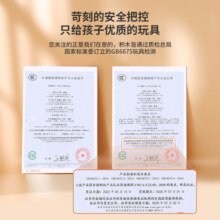 佳想儿童益智拼装大颗粒积木生日礼物1-6岁宝宝分龄进阶科教玩具