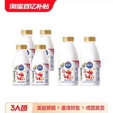 Bright 光明 优倍鲜牛奶280ml*4+435ml*2瓶装学生营养早餐低温奶纯牛奶