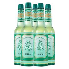六神 花露水195ml 祛痱止痒老式家用花露水