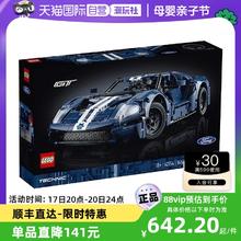 LEGO 乐高 42154科技系列2022福特GT成人益智男女拼装积木玩具